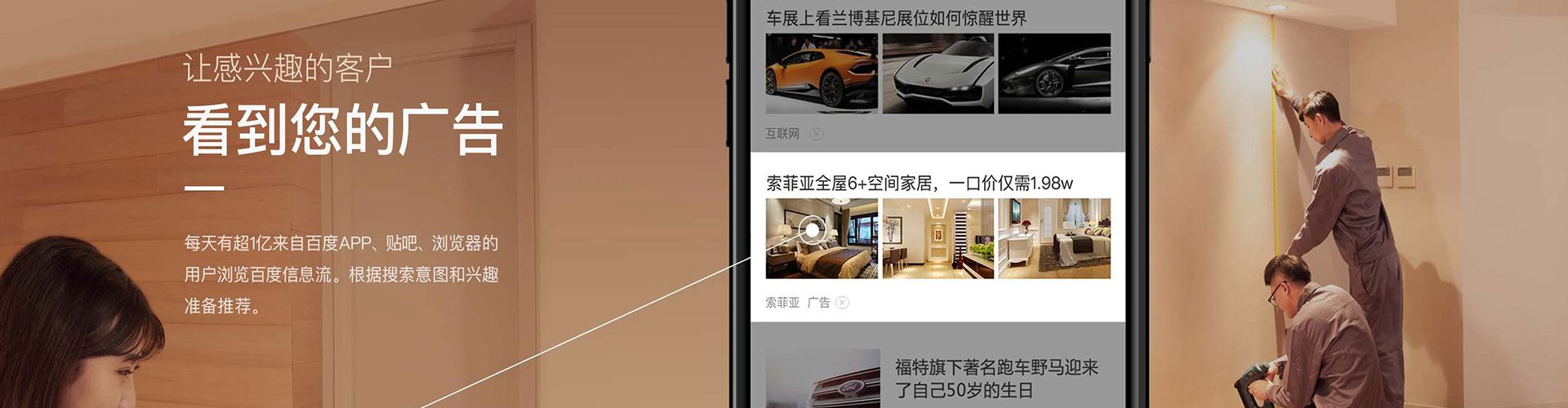 北辰信息流怎么做