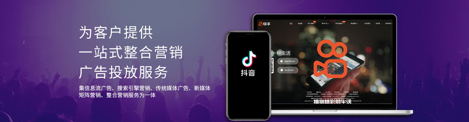 北辰信息流代理
